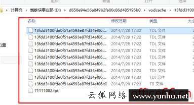 视频转换mp4是什么意思（qlv文件怎么转换成mp4）(3)