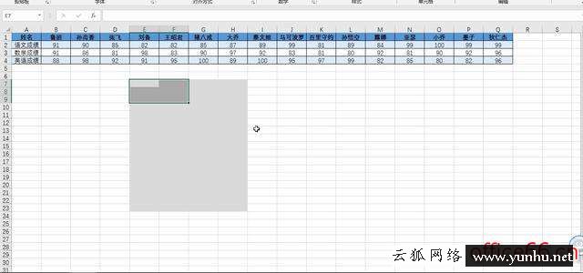 excel如何进行行列转置（excel表格行列转置技巧）(3)