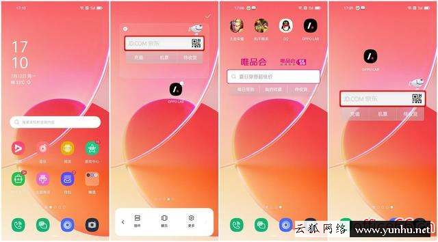 如何自己设置桌面图标（手机桌面app图标如何个性化）(8)