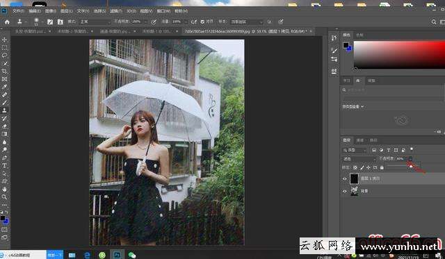 ps如何制作动图gif动态图（ps时间轴动画图怎么做）(7)