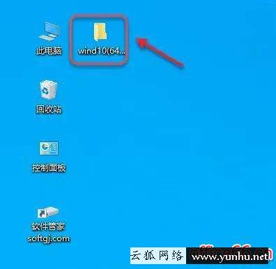 win10系统安装教程（最简单的安装win10系统方法）(1)