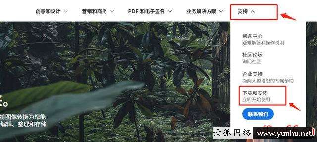 photoshop下载教程（photoshop在哪里下载）(3)