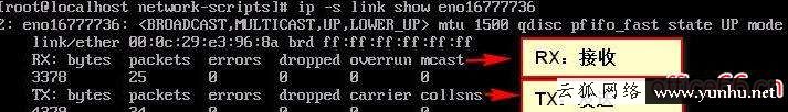 centos7怎么重启网卡（centos7修改网卡教程）(5)