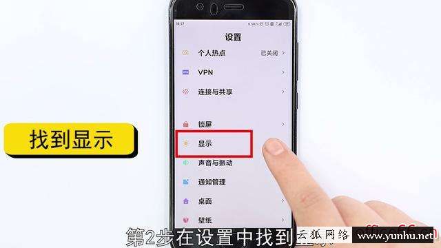 微信暗黑模式怎么设置（微信如何设置黑夜模式）(4)