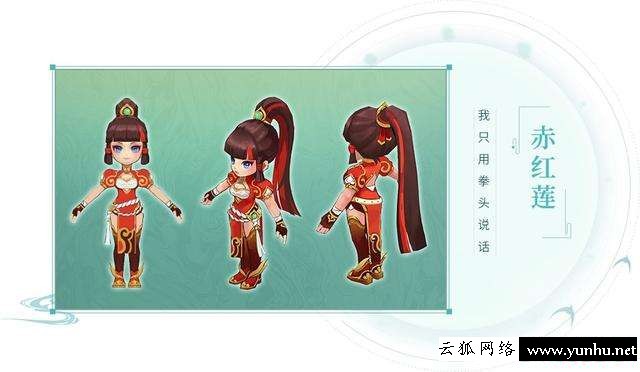 梦想世界什么职业好（梦想世界3 职业分析）(5)
