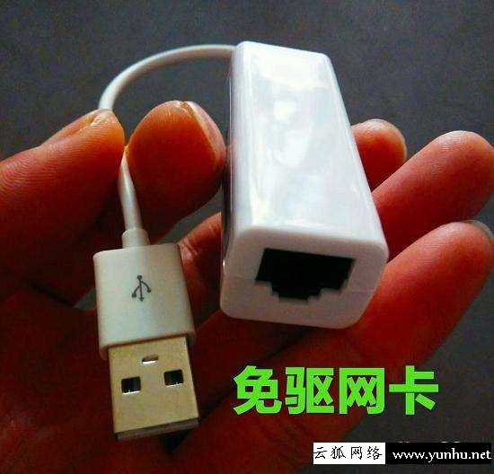 win7电脑无法上网怎么解决（电脑安装系统不能上网怎么回事）(3)