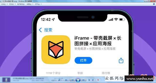 ppt怎么样导出高清图片（PPT如何导出更高清的图片）(10)