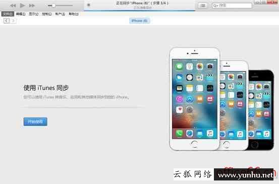 qq聊天记录在哪里找（苹果qq怎么恢复好友的聊天记录）(3)