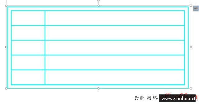 cad图怎么导入word中（如何在ppt中添加cad图）(11)