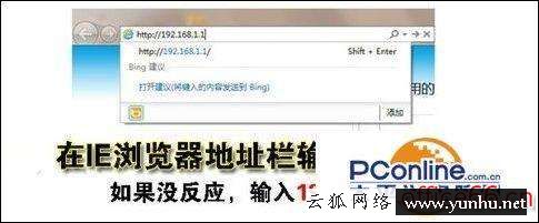 无线wifi怎么设置（无线路由器最佳设置方法）(2)