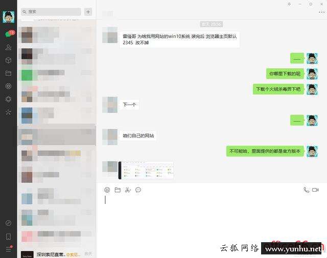电脑浏览器坏了怎么办（浏览器被劫持最简单的解决方法）(2)