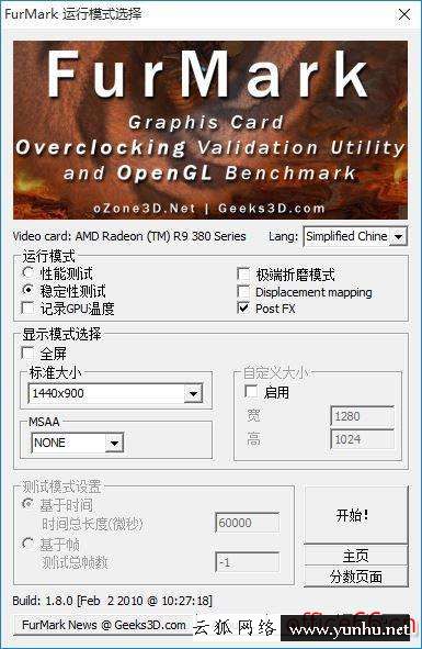 蓝宝石 r9380怎么样（怪物猎人ol值得入手吗）(7/7)(53)