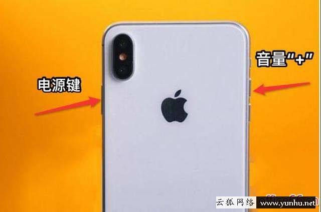 手机长截屏怎么操作（苹果手机截屏功能小技巧）(2)