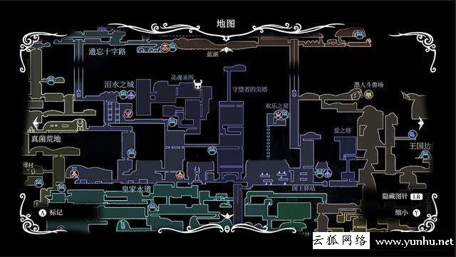 空洞骑士全护符收集攻略（空洞骑士全护符详解）(10)