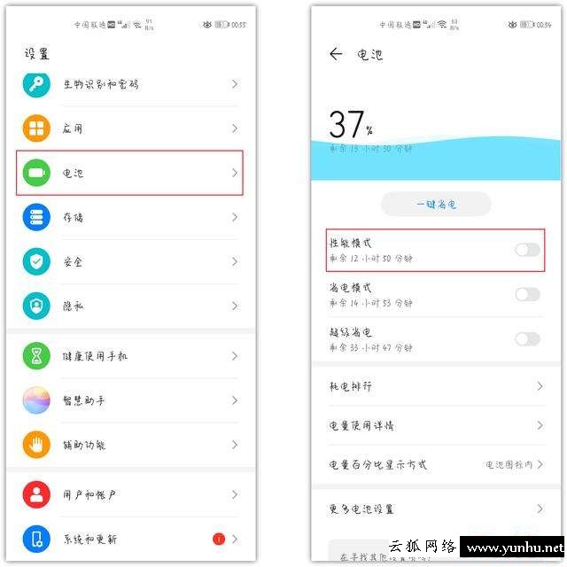怎样让手机不卡顿（华为手机用久了卡顿怎么办）(3)