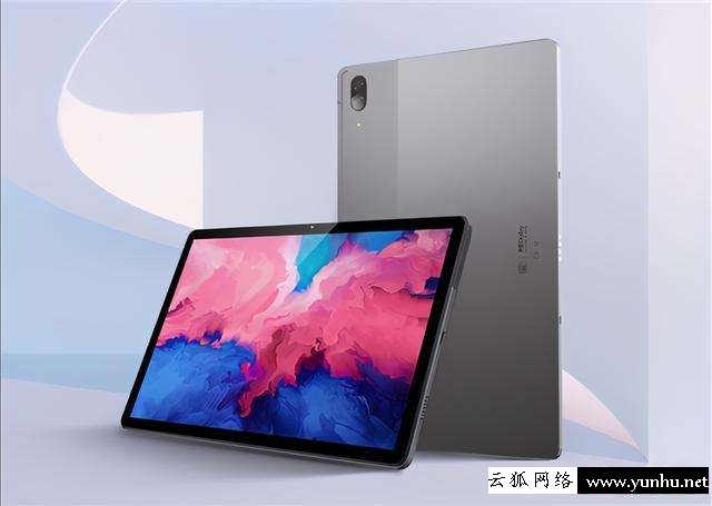 小新padplus参数（联想小新padpro2021建议买吗）(1)