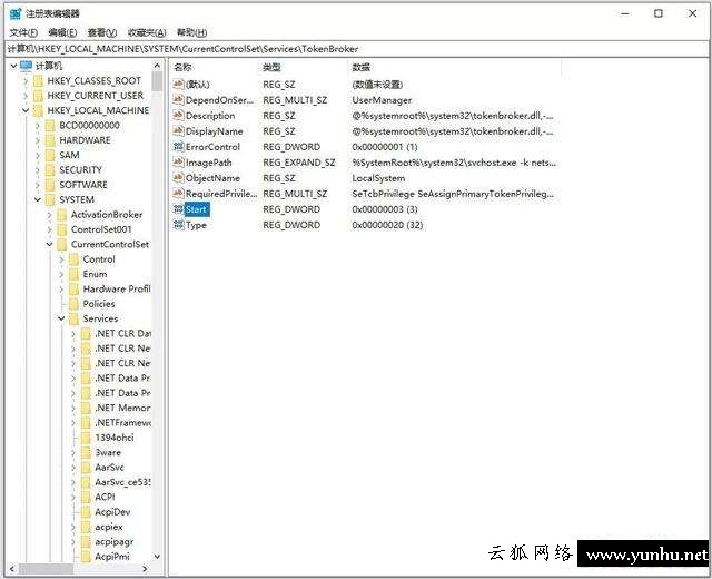 win10电脑cpu占用过高怎么办（电脑开机cpu占用率100怎么解决）(3)