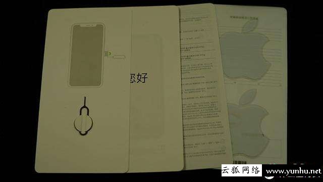 a1865 iphone x是什么版本（iphonex如今是否值得入手）(6)
