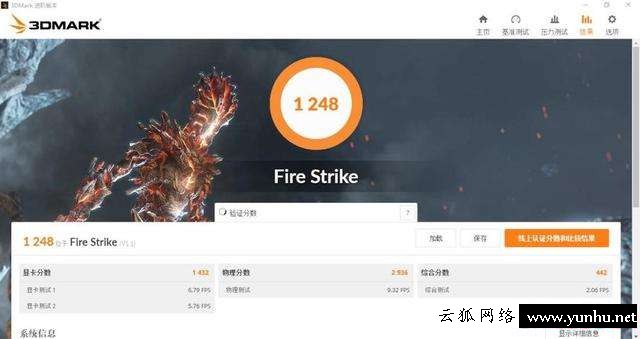 怎么测试电脑性能（不用软件如何测试电脑性能）(6)