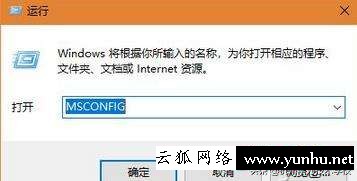 如何通过bios进入安全模式（windows10进入安全模式的简单方法）(4)