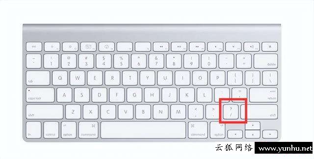 电脑键盘除号是哪个键（键盘上的除号怎么输入）(6)