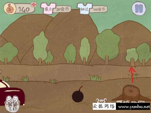 最坑爹的游戏攻略（通关史上最坑爹的游戏）(7)