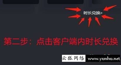steam密码忘了怎么找回（steam显示captcha的响应无效咋办）(5)