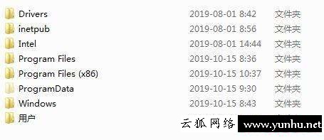 如何删除电脑c盘里不要的东西（c盘里哪些文件是可以删除的）(7)