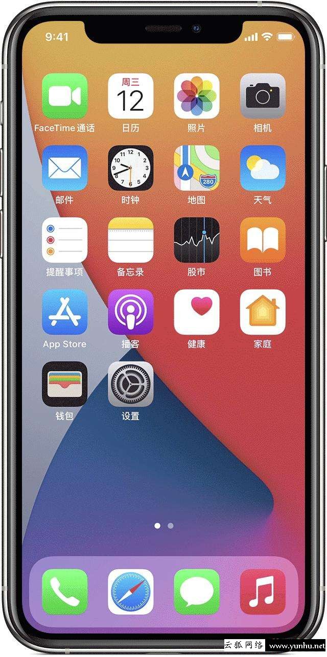 怎么才能让软件隐藏起来（教你一招隐藏手机软件）(3)