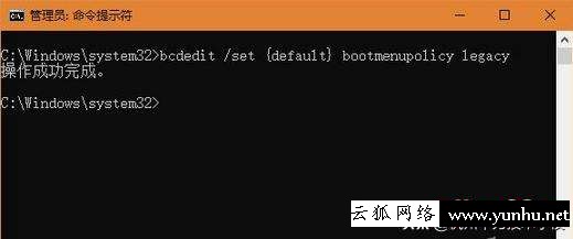 如何通过bios进入安全模式（windows10进入安全模式的简单方法）(2)