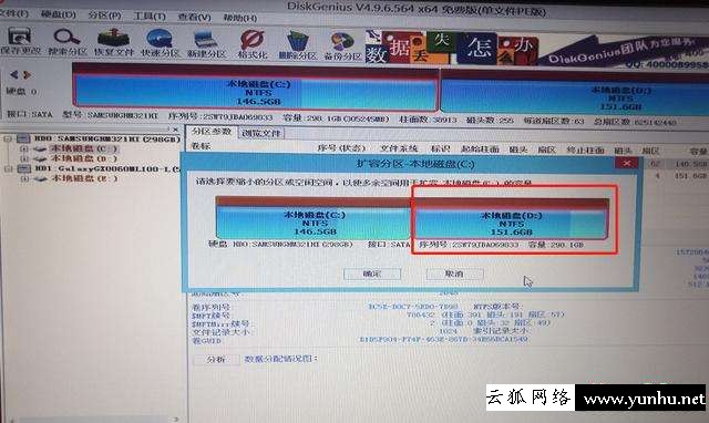 电脑c盘满了怎么办（电脑c盘满了怎么解决办法）(4)