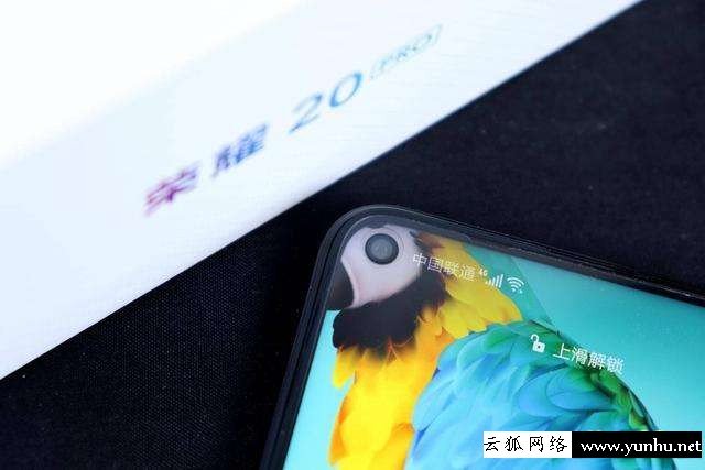 荣耀20pro手机怎么样（荣耀20pro详细配置）(7)