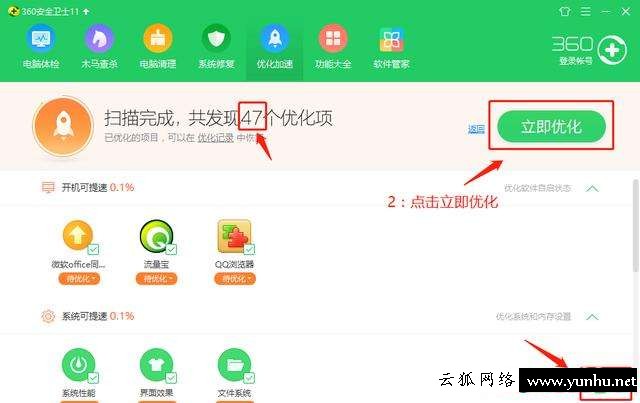重装硬盘如何开机（固态硬盘为何开机还是如此之慢）(4)