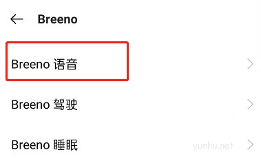 OPPO手机如何放鞭炮?OPPO手机放鞭炮的教程