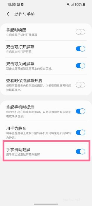 三星fold3手机如何截图?三星fold3截屏教程