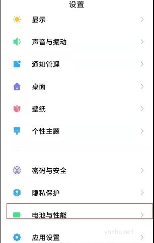 小米12Pro电池温度在哪看 小米12Pro查询电池温度方法