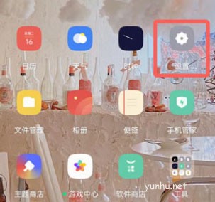 oppo软件商店密码忘了怎么办?oppo手机软件商店修改密码教程