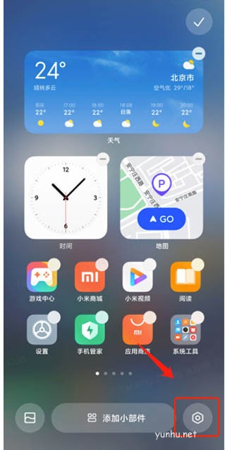 miui13无字模式如何开启(图文教程)