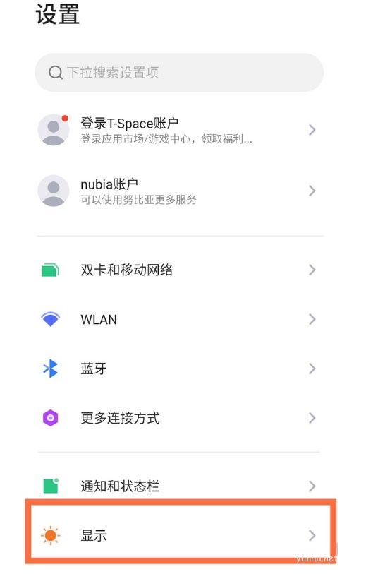 红魔7pro怎么打开单手模式?红魔7pro开启单手模式教程