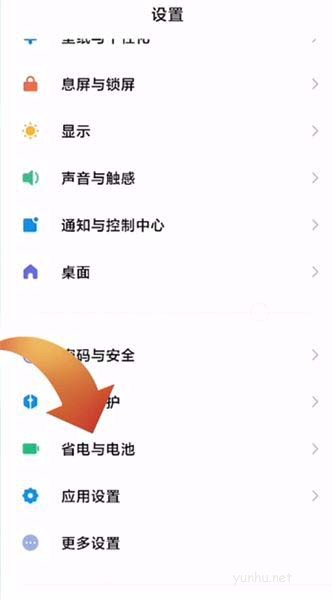 小米12在哪里可以看电池寿命 小米12电池寿命查看方法