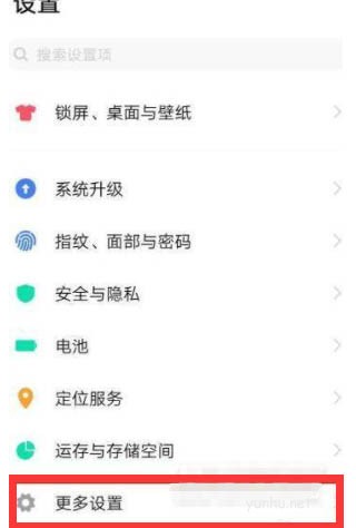 荣耀60Pro如何打开微信美颜?荣耀60Pro设置微信美颜方法