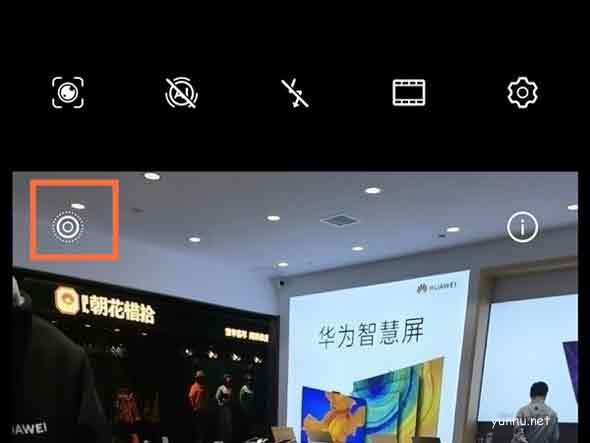 华为nova9Pro怎么拍摄实况照片?华为nova9Pro拍实况照片方法