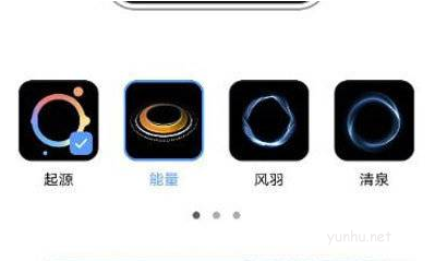 vivos12如何设置充电动画 vivos12设置充电动画教程