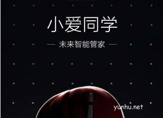 miui13怎么设置小爱同学虚拟形象教程(图文)