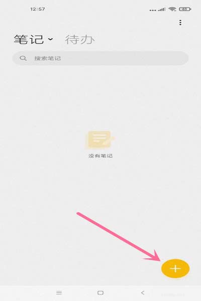 小米便签怎么画画?小米便签涂鸦画画方法