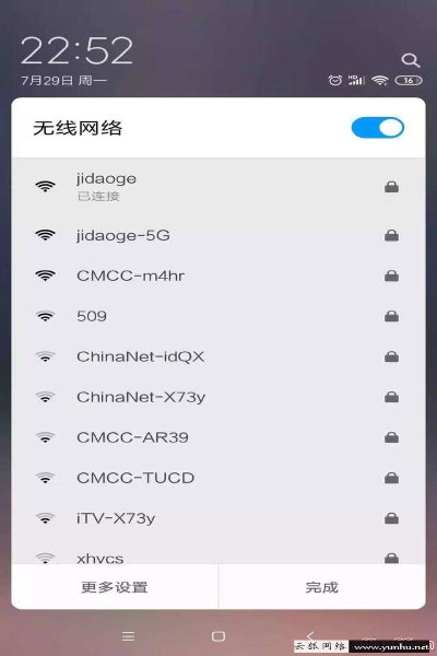手机wifi已停用如何恢复（手机wifi已停用怎么解决）(7)