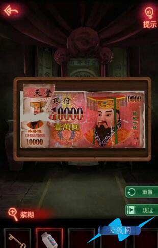 冒解谜险手游【纸嫁衣1】全章节图文通关攻略(图文)