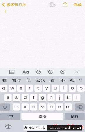 微信签名怎么弄成竖排（微信个性签名怎么弄成竖的）(4)