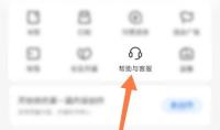 知乎app怎么联系小管家方法(图文)
