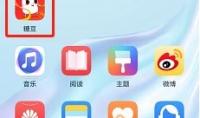 糖豆app如何注销账号教程(图文)
